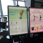 スカイツリーカフェ - 