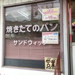 ククポーレ・スイート店 - 