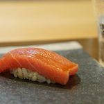 鮨 猪股 - 中トロ