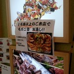 Kanikurabu Bekkan - 2名様以上のご来店で毛ガニ姿　お通し!!