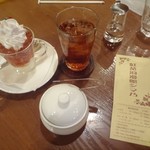 紅茶浪漫館シマ乃 - 紅茶ゼリー[浪漫風]