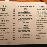 タンドールバル カマルプール - メニュー１