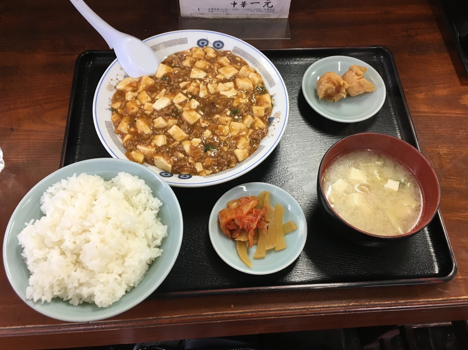 一元 name=