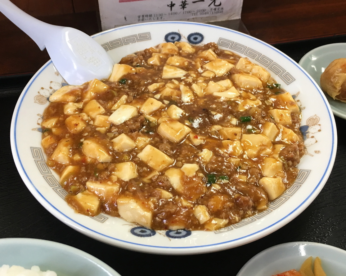 一元 name=