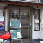 Oota Yama - 