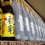 岡室酒店直売所 - 