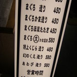 居酒屋 大黒 - 入口の看板