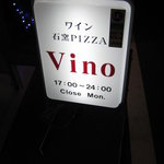 Vino - お店の行灯