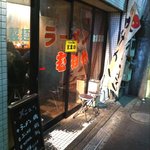 ラーメン むねや - むねや　外観