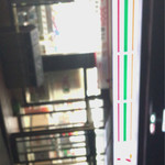 セブンイレブン - セブンイレブン 茨城境染谷店