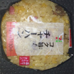 セブンイレブン - チャーハンおむすび 130円
