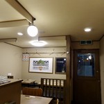 麺酒家SHIN - 店舗内装