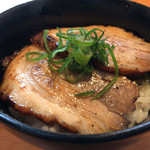 らーめん専門 うしおととり - ミニチャーシューご飯
      最後に坦々麺の残ったタレとひき肉にご飯を和えるとサイコー