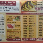 お好み焼 ひかり - 