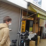 お好み焼 ひかり - 