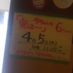 お好み焼 ひかり - 