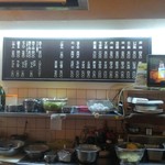 お好み焼 ひかり - 