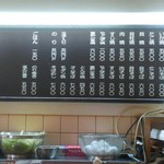 お好み焼 ひかり - 