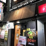 肉肉うどん - お店の外観。