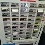 千茶屋 - 券売機