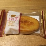 和菓子造り処　桃仙 - こがね芋