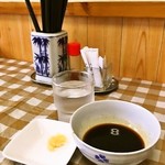 ラーメン モリン - 