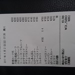 ペッパーズパントリー - 