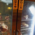 本格焼肉・韓国家庭料理 食辛房 - 