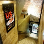 USHIHACHI 二子玉川店 - 