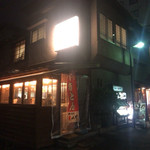 Yakitori Kushi Hacchin - 