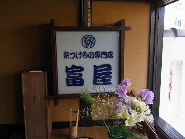 Tomoya Hon Ten photo 4