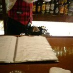 BAR YAMAZAKI - 