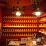 お好み焼 ゆかり - 