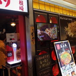 お好み焼 ゆかり - 