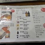 江戸牛 - 早速店内に移動してメニューを見ると、ドリンクメニューとしてビール、ウィスキー、ワイン、日本酒、焼酎、ソフトドリンク