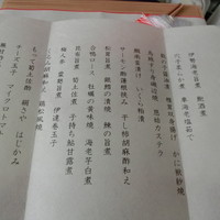 神楽坂 石かわ - 