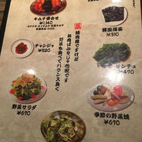 焼肉 ジャンボ はなれ - 
