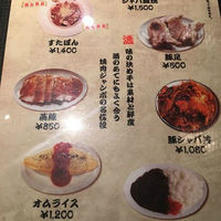 焼肉 ジャンボ はなれ - 