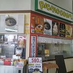 ピクニックコート - 