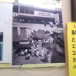 カレーハウスデリー - 約半世紀前の東急溝の口駅前、上写真:左脇が今のマツキヨの辺り、下写真だと右下、奥が国鉄武蔵溝ノ口駅。今は、頭上をベデストリアンデッキに覆われ薄暗い雰囲気。