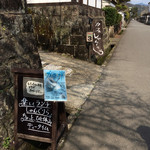 カフェしゃんぐりら - 通りから。看板