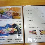 平成軽井澤食堂 - メニュー