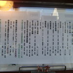 よつ谷 - ランチメニュー