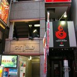 やきとり山鳥 - お店は「SUNJBLD」の３階