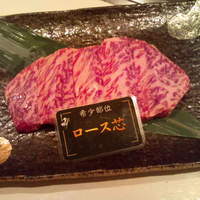 厳選和牛焼肉松剛 - ロース芯