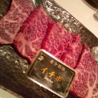 厳選和牛焼肉松剛 - イチボ