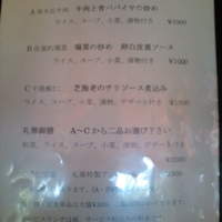 礼華 - 平日のサービスランチ