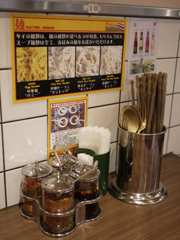 Bangkok Yatai Khaosan photo 4