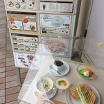 Furesuko Sando Kafe - 