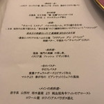 ペレグリーノ - 